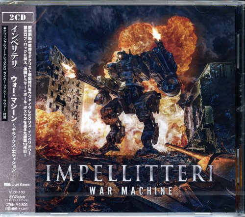 Impellitteri - War Machine (2024) [2CD Japanese Limited Edition]