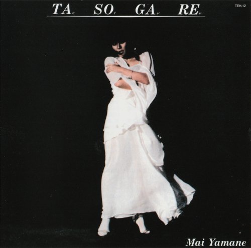 Mai Yamane - Ta So Ga Re (2013)