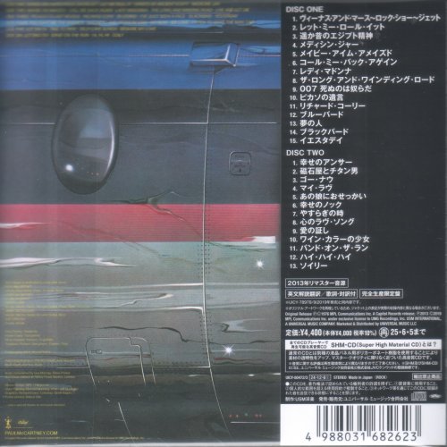 Paul McCartney & Wings - Wings Over America (1976) [2024 Japanese Edition]