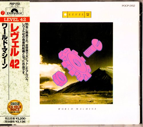 Level 42 - World Machine (1985) [1991 Japanese Edition]