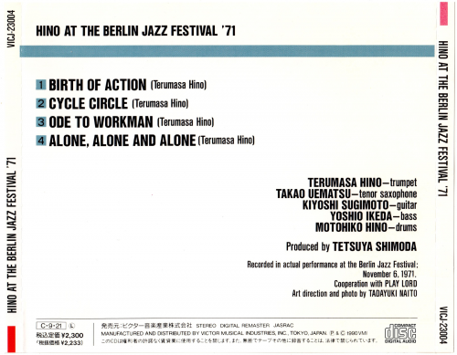 Terumasa Hino Quintet - Hino at Berlin Jazz Festival '71 (1990)