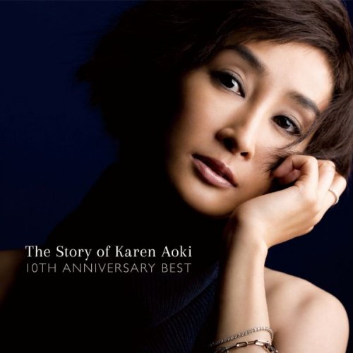 Karen Aoki - The Story of Karen Aoki - 10th Anniversary Best (2016)