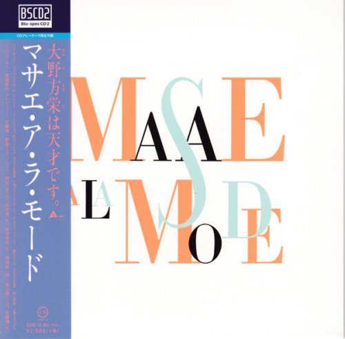 Masae Ohno - Masae A La Mode (2014)