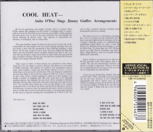 Anita O'Day - Cool Heat: Anita O'Day Sings Jimmy Giuffre Arrangements (1959) [1999]