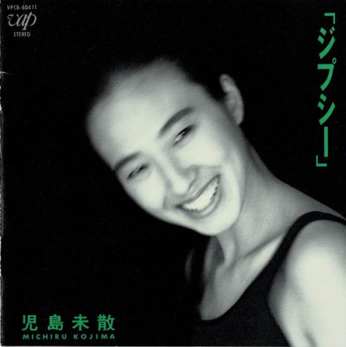 Michiru Kojima - Gypsy (1991)