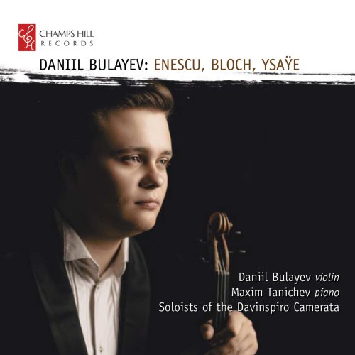 Daniil Bulayev, Maxim Tanichev, Soloists of the Davinspiro Camerata - Daniil Bulayev: Enescu, Bloch, Ysaÿe (2025) [Hi-Res]