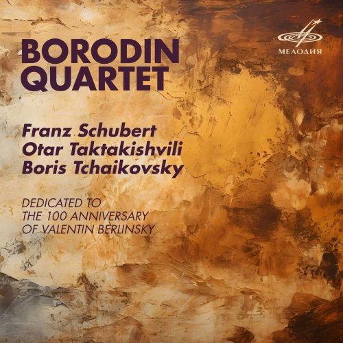 Borodin Quartet - Schubert, Taktakishvili, B. Tchaikovsky: Chamber Music (2025)