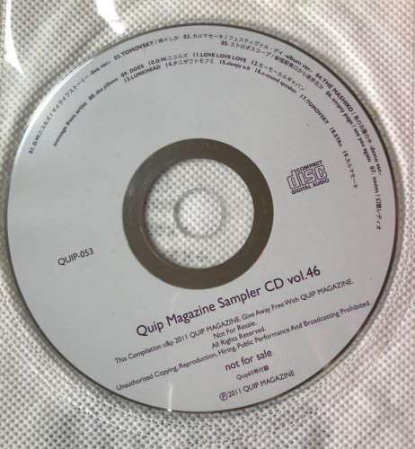 VA - Quip Magazine Sampler CD Vol. 46 (2011)