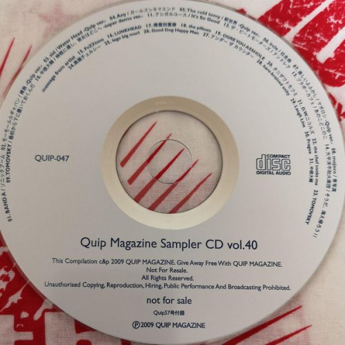 VA - Quip Magazine Sampler CD Vol. 40 (2009)