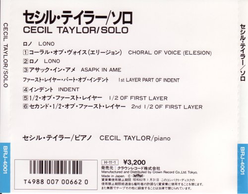 Cecil Taylor - Solo (1973)