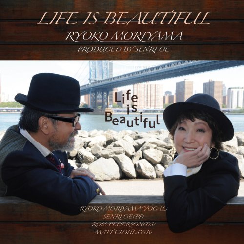 Ryoko Moriyama - Life Is Beautiful (2025) Hi-Res