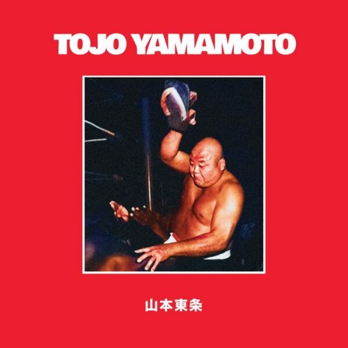 TOJO YAMAMOTO - Tojo Yamamoto (2023) Hi-Res