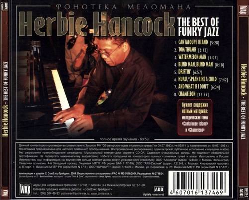 Herbie Hancock - The Best Of Funky Jazz (2004)