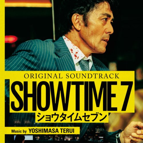 Yoshimasa Terui - Show Time 7 (Original Soundtrack) (2025) [Hi-Res]