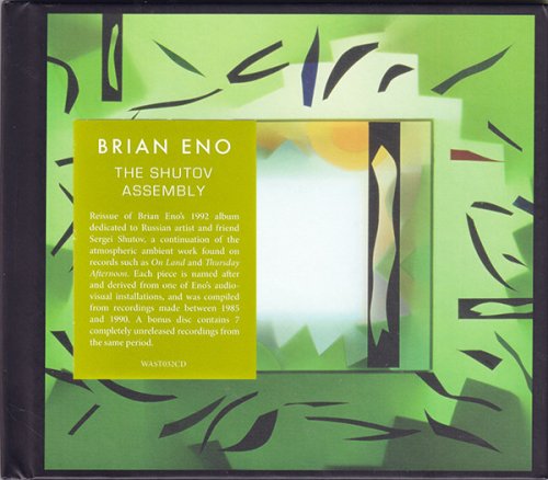 Brian Eno - The Shutov Assembly (Expanded Edition) (2014)