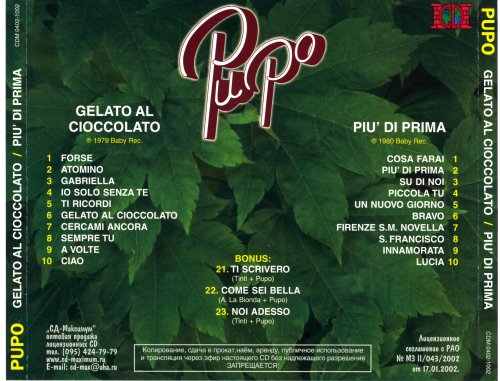 Pupo - Gelato Al Cioccolato / Piu' Di Prima (2002) CD-Rip