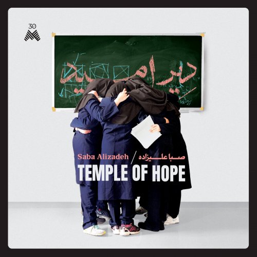 Saba Alizadeh - Temple of Hope (2025)