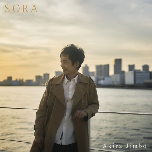 Akira Jimbo - Sora (2021)