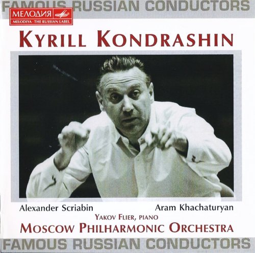 Moscow Philharmonic Orchestra, Kyrill Kondrashin - Scriabin, Khachaturian: Symphonic Works (1998)