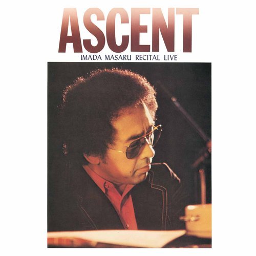 Masaru Imada - Ascent Recital Live (1974)