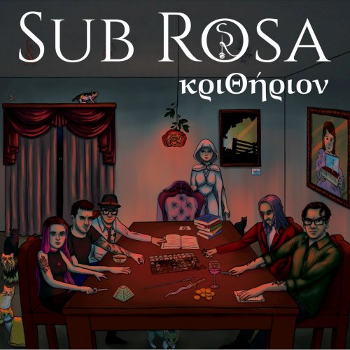 Sub Rosa - Kritherion (2025)