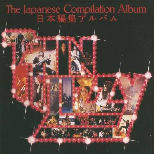 Thin Lizzy - The Japanese Compilation Album (1980) [1994 Japanese Edition]