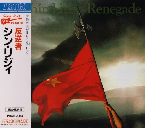 Thin Lizzy - Renegade (1981) [1990 Japanese Edition]