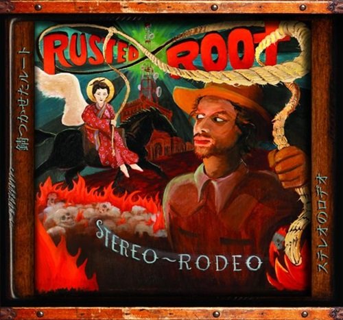 Rusted Root - Stereo Rodeo (Expanded Edition) (2009)