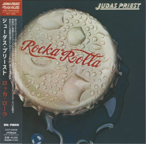 Judas Priest - Rocka Rolla (50th Anniversary) (1974) [2024 Japanese Edition]