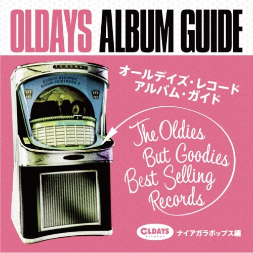 Various Artists - Oldays Album Guide Book:Pop 2 Niagara Pops (2022)