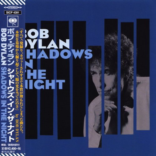 Bob Dylan - Shadows in the Night (2015) {Japan CD-Rip}