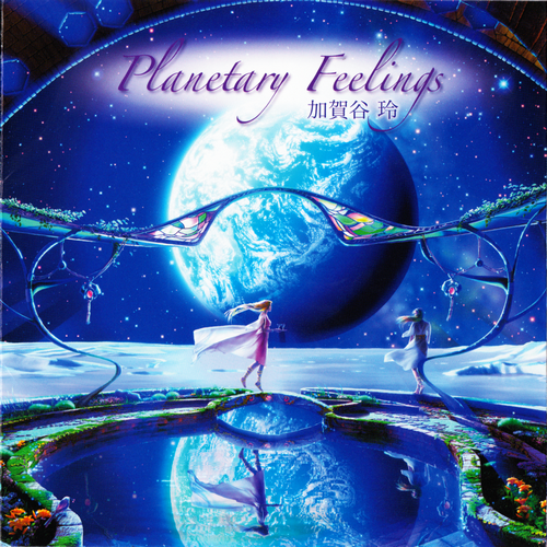 Rei Kagaya - Planetary Feelings (2006) CD-Rip