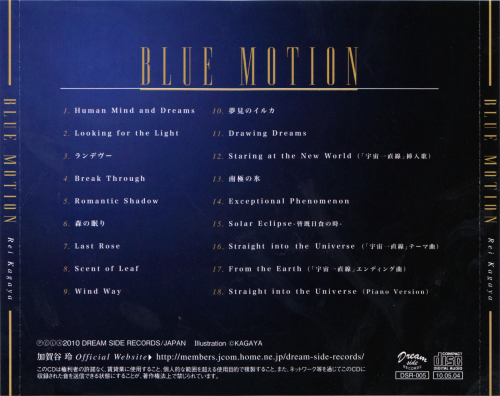 Rei Kagaya - Blue.Motion (2010) CD-Rip