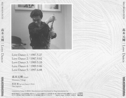 Mototeru Takagi - Love Dance: Solo Live at Galerie De Cafe Den, Tokyo 1987-1997 (2021)