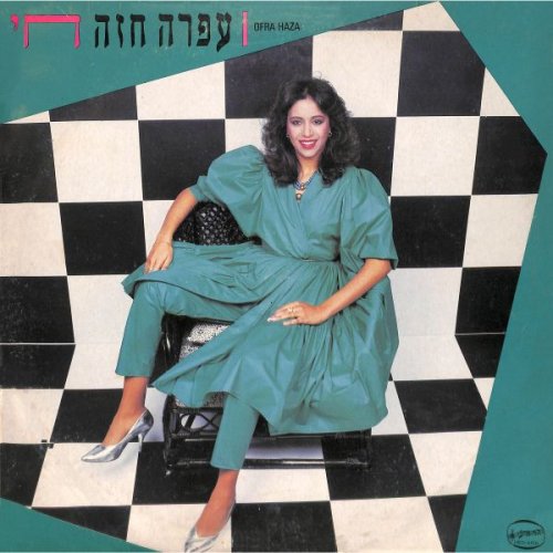 Ofra Haza - Chai (1983)