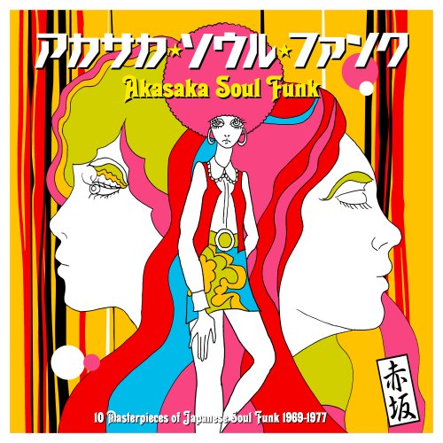 VA - Akasaka Soul Funk 1969-1977 (2024) [Hi-Res]