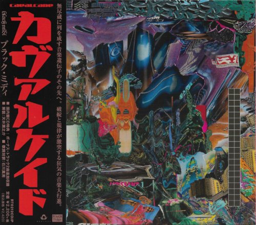 black midi - Cavalcade (Japan Edition) (2021)