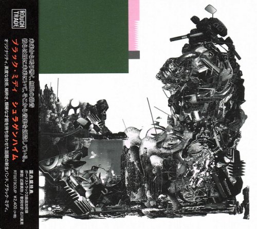 black midi - Schlagenheim (Japan Edition) (2019)