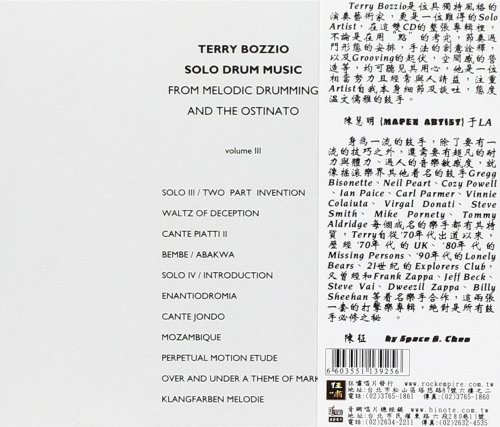 Terry Bozzio - Solo Drum Music Vol. 2 (2003)