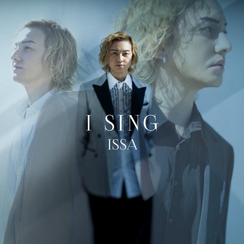 ISSA - I SING (2025) Hi-Res