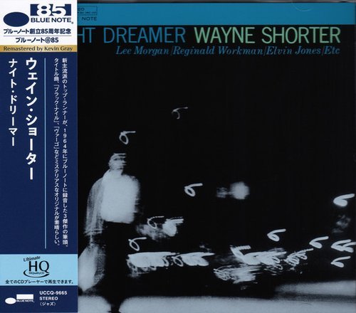 Wayne Shorter - Night Dreamer (1964) [2024 ブルーノート@85]