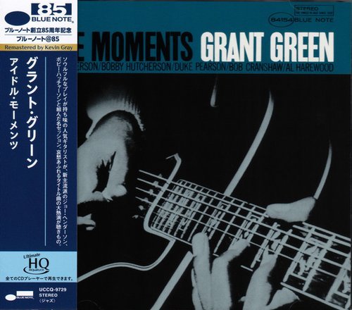 Grant Green - Idle Moments (1963) [2024 ブルーノート@85]