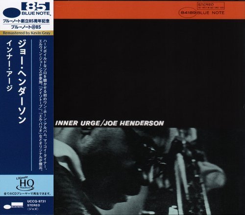 Joe Henderson - Inner Urge (1964) [2024 ブルーノート@85]