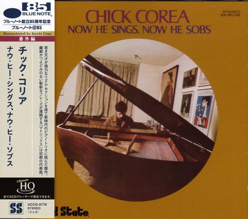 Chick Corea - Now He Sings, Now He Sobs (1968) [2024 ブルーノート@85]