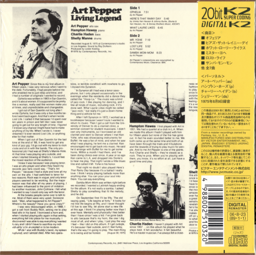 Art Pepper - Living Legend (1975) [2006 Jazz紙ジャケ十八番]