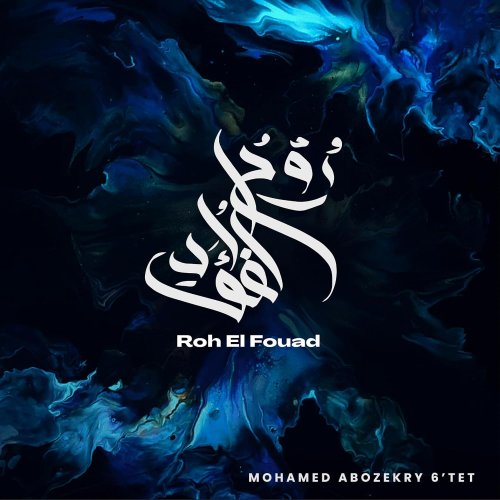 Mohamed Abozekry - Roh El Fouad (2024) [Hi-Res]