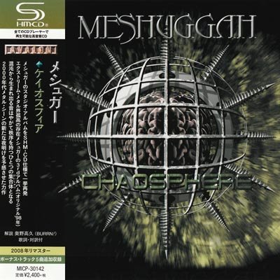 Meshuggah - Chaosphere (1998) [2020 Japanese Edition]