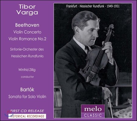 Tibor Varga, Winfrid Zillig - Plays Beethoven / Bartok (2013)