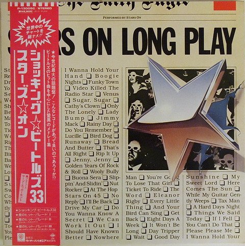 Stars On 45 - Stars On Long Play (1981) LP