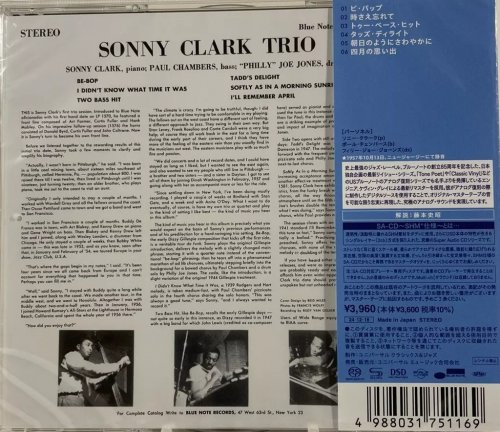 Sonny Clark Trio - Sonny Clark Trio (1958) [2024 SACD ブルーノート@85]